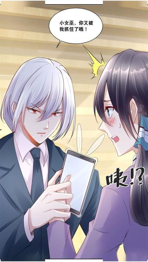 米露漫画,描绘青春校园的欢乐与成长