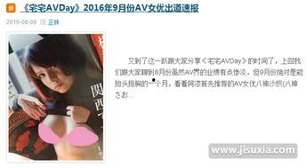 1024国产看片基地,揭秘国内影视资源汇聚之地